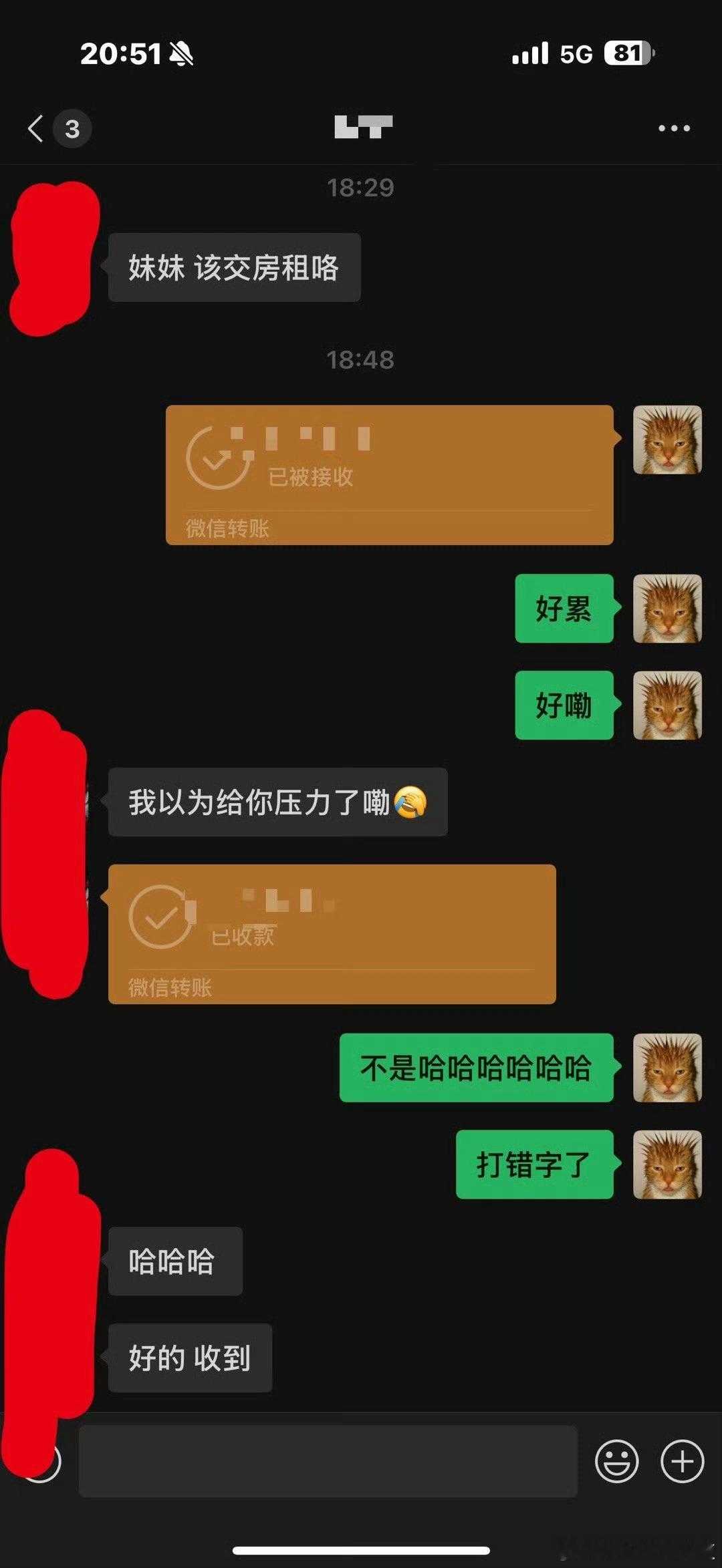好痛苦​​​