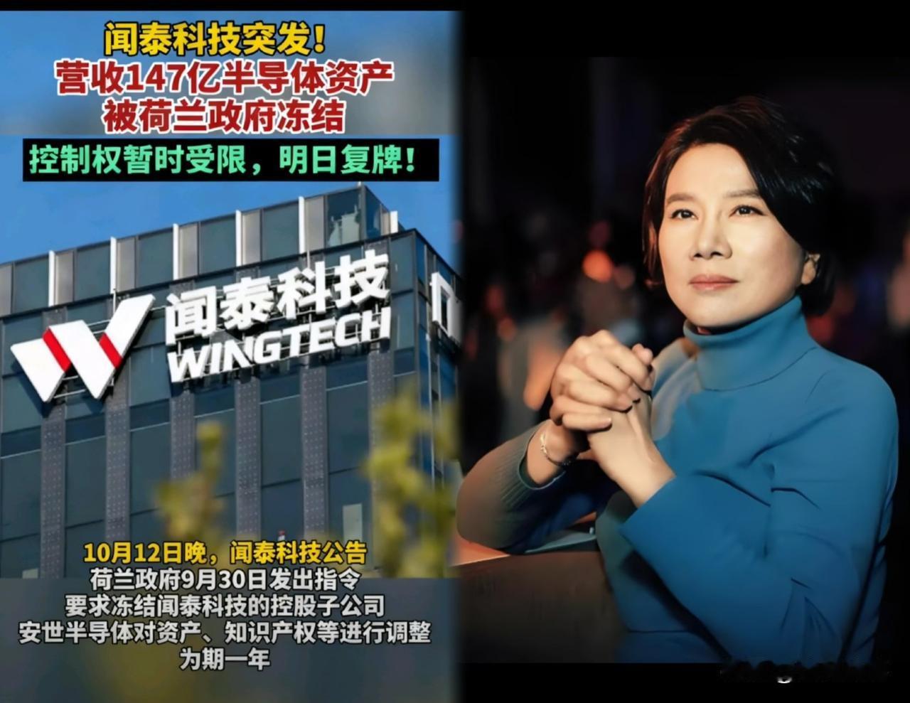谁能想到，董明珠这步棋走对了！格力几个月前抛售闻泰科技股份的操作，如今成了“