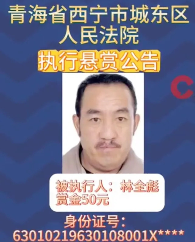 82岁老人40万购房被骗！50元悬赏引争议，法信平台暖心回应