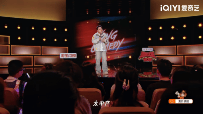 我骑公路车和黄景瑜有什么区别喜剧之王单口季氛围感滤镜碎一地！黄景瑜骑行自带大片质