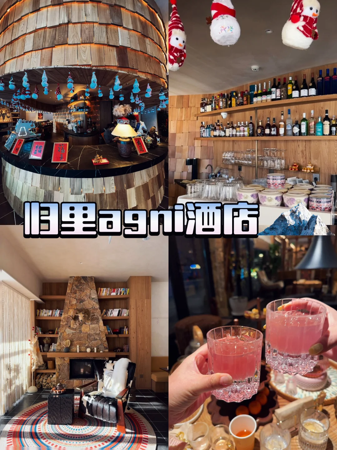 阿勒泰带家人滑雪，终于找到坠美酒店