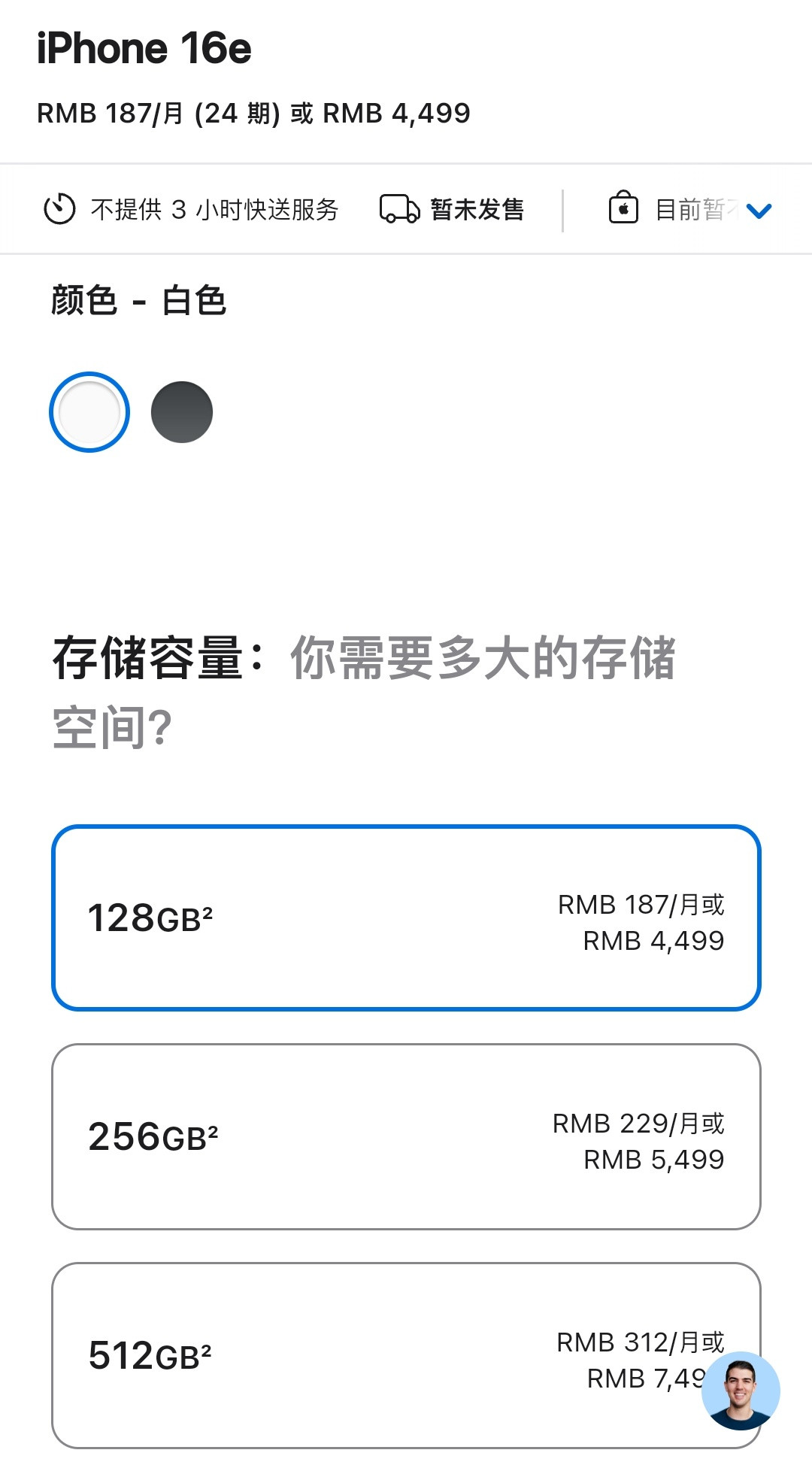 就算是苹果，看到128起步的时候，也想吐他口水🤮魅族在2025都