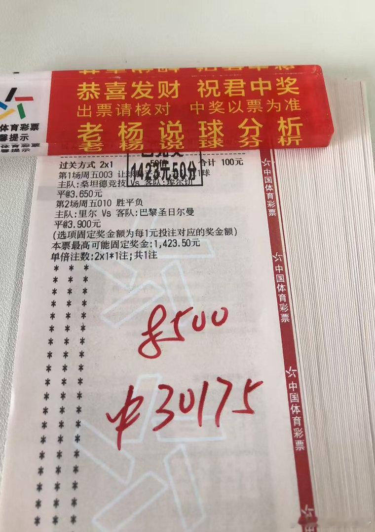 🎉🎉🎉恭喜几位新上车的朋友昨天也收麻啦！！！