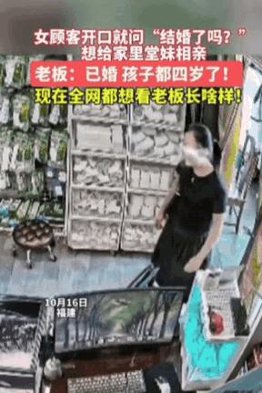 还好老婆不在!福建一男子正在看店,突然进来一名女子,他起初以为是买东西的,结果,