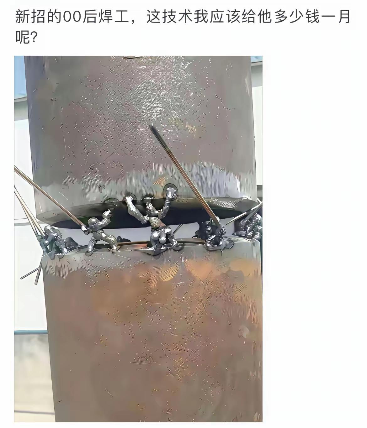 这算有水平吗？