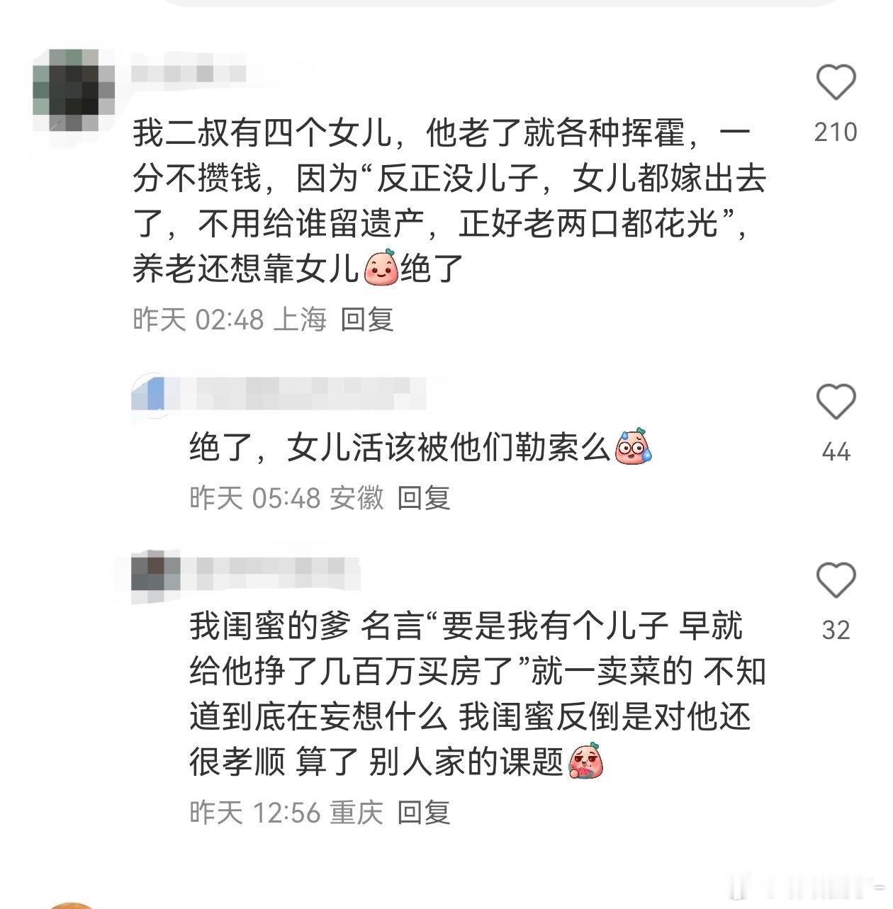 跟我上一条微博配合食用[微笑]