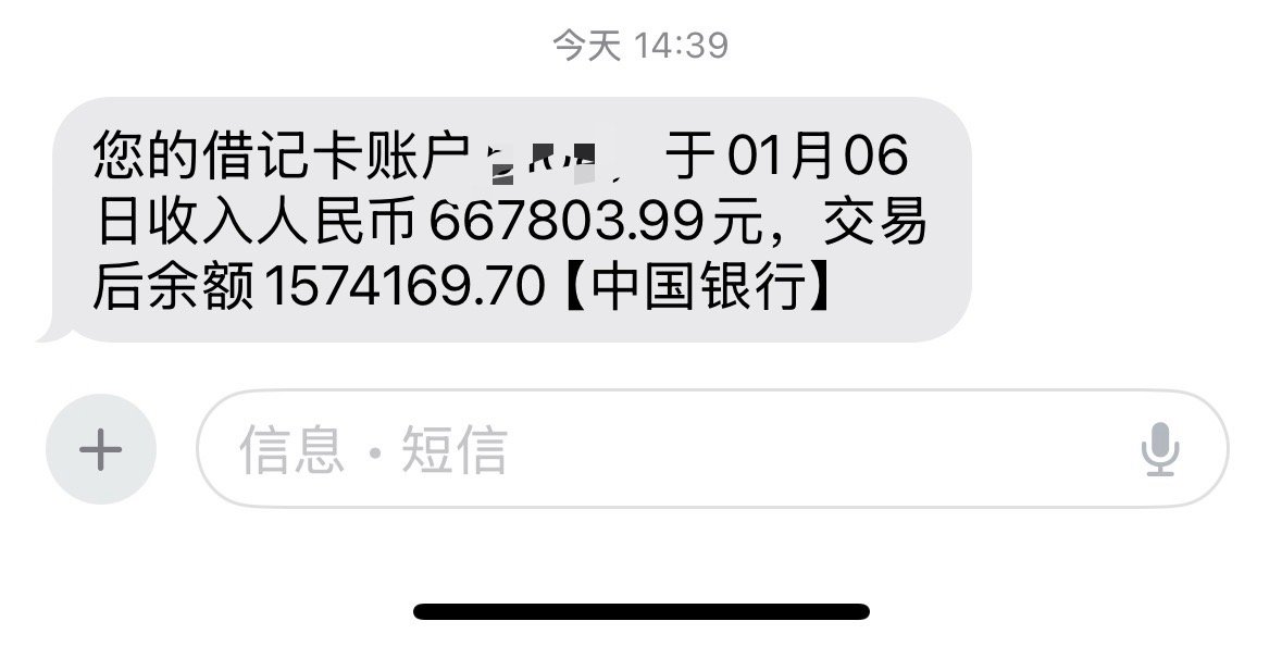 这两天卖了这么多，感谢主力，后面什么都拿的住了
