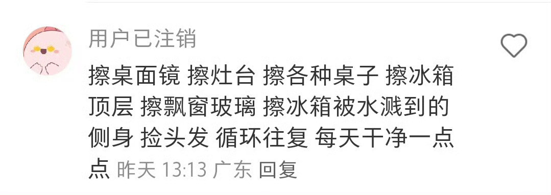 不会有人用过洗脸巾直接扔的吧