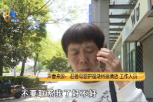 “必须严惩！”浙江一月嫂辛苦干了两个月，两万多的工资始终没有影，工作人员来回踢皮