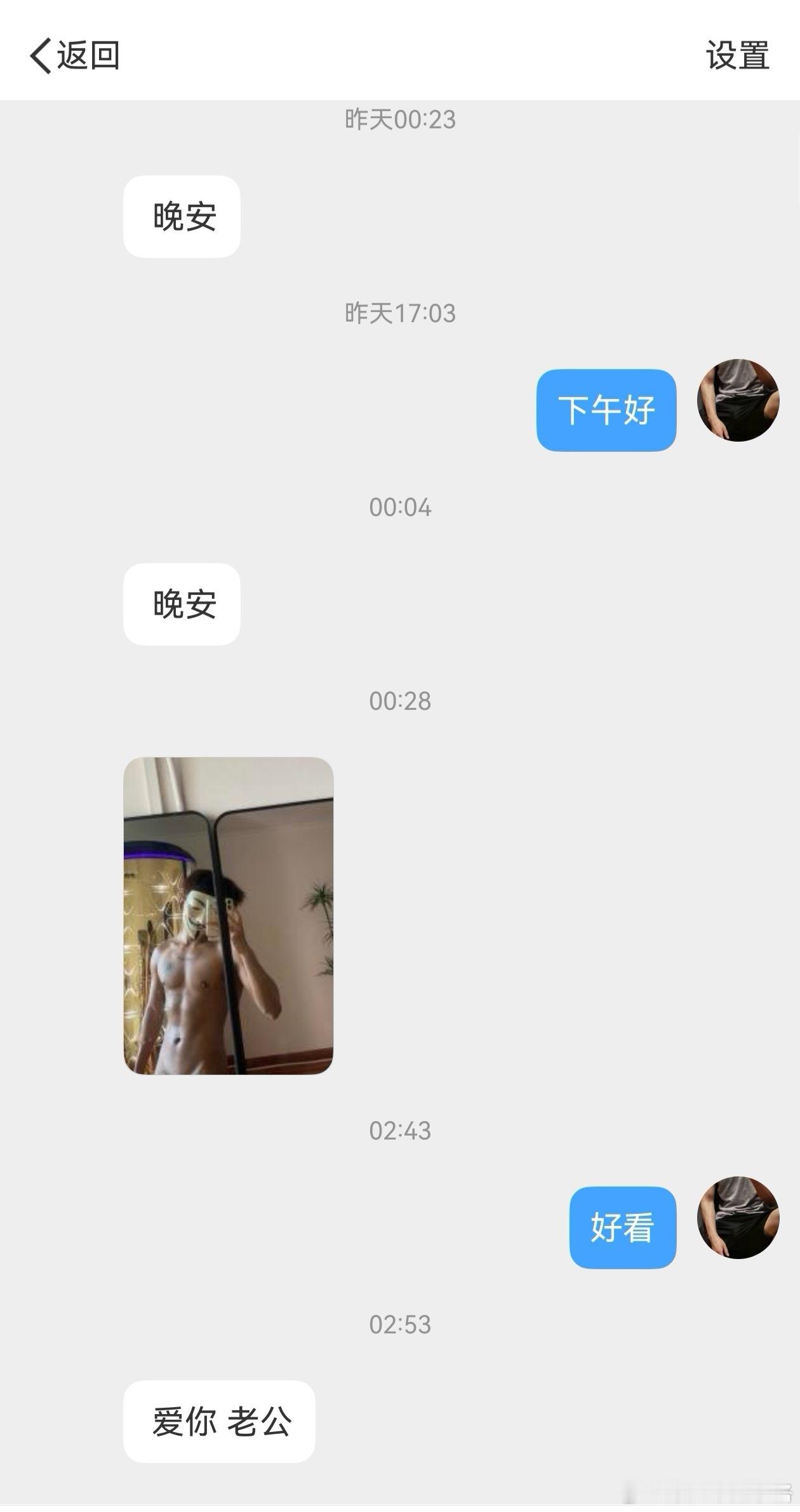 你有没有人鱼线？这应该难练习的。​​​