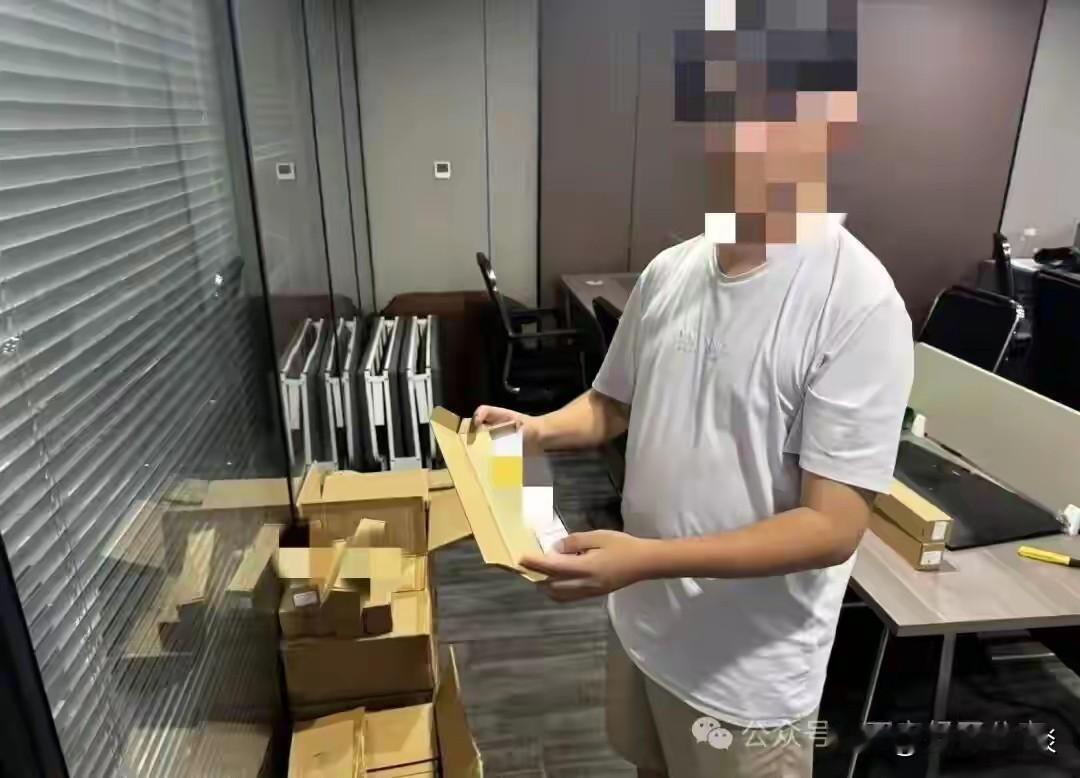 果然有内鬼，刚刚刷到一篇新闻，说的是西安公安局经开分局成功破获了一起为境外电诈集团提供账号资源的黑灰