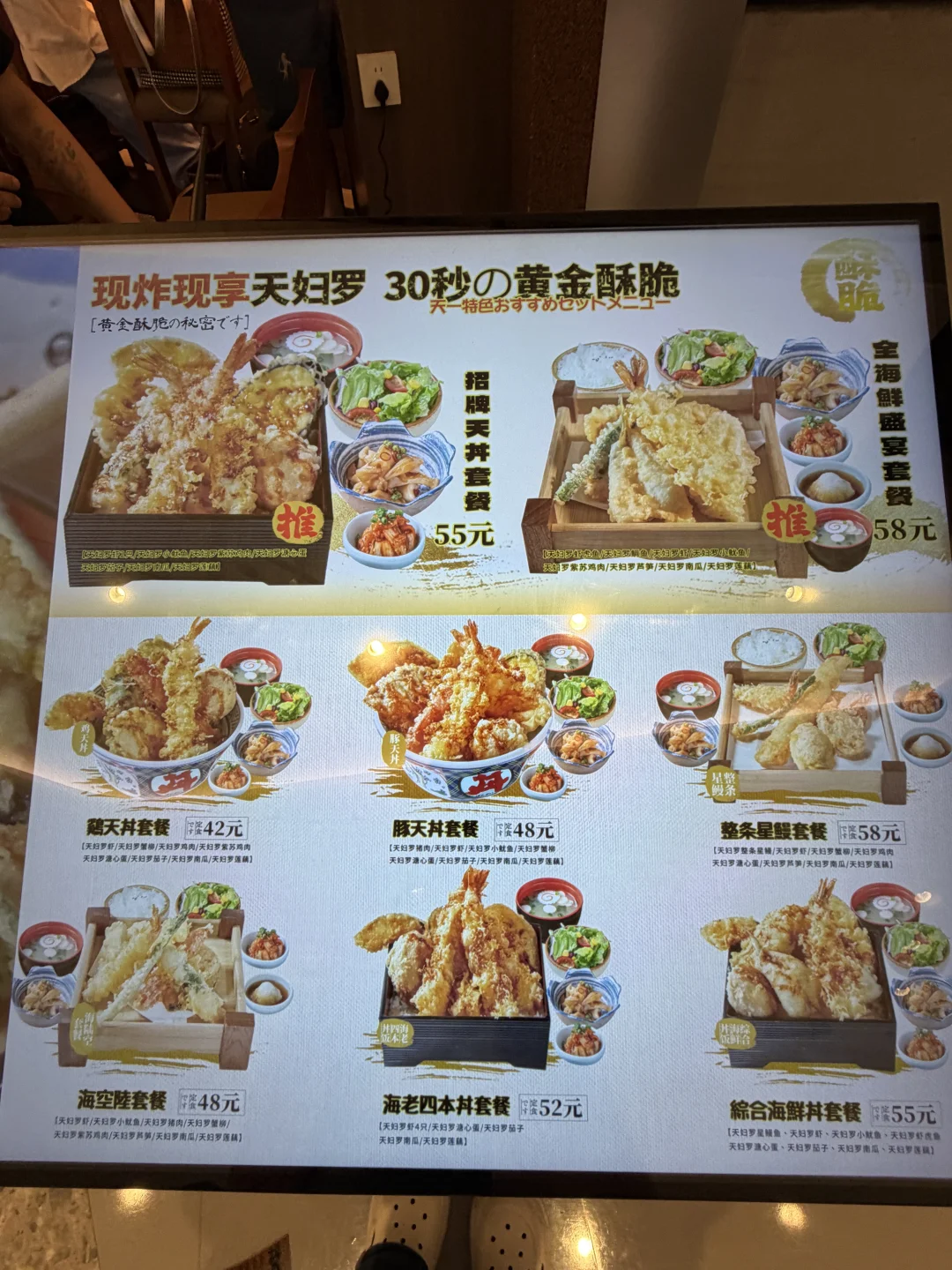 深圳新开的！！就在福田卓悦中心！！快去吃！！！