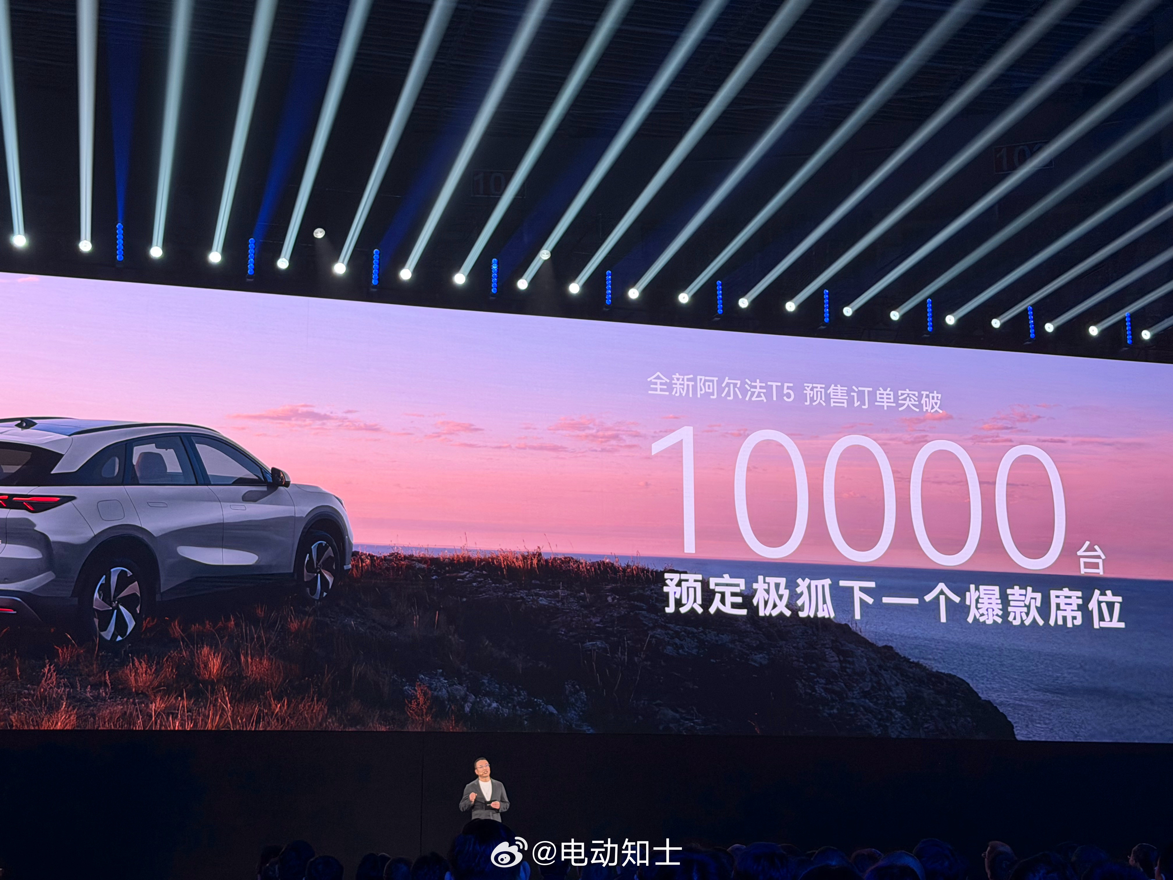 先来看看极狐最近的成绩单  极狐T1在10月大定超过3.5万...