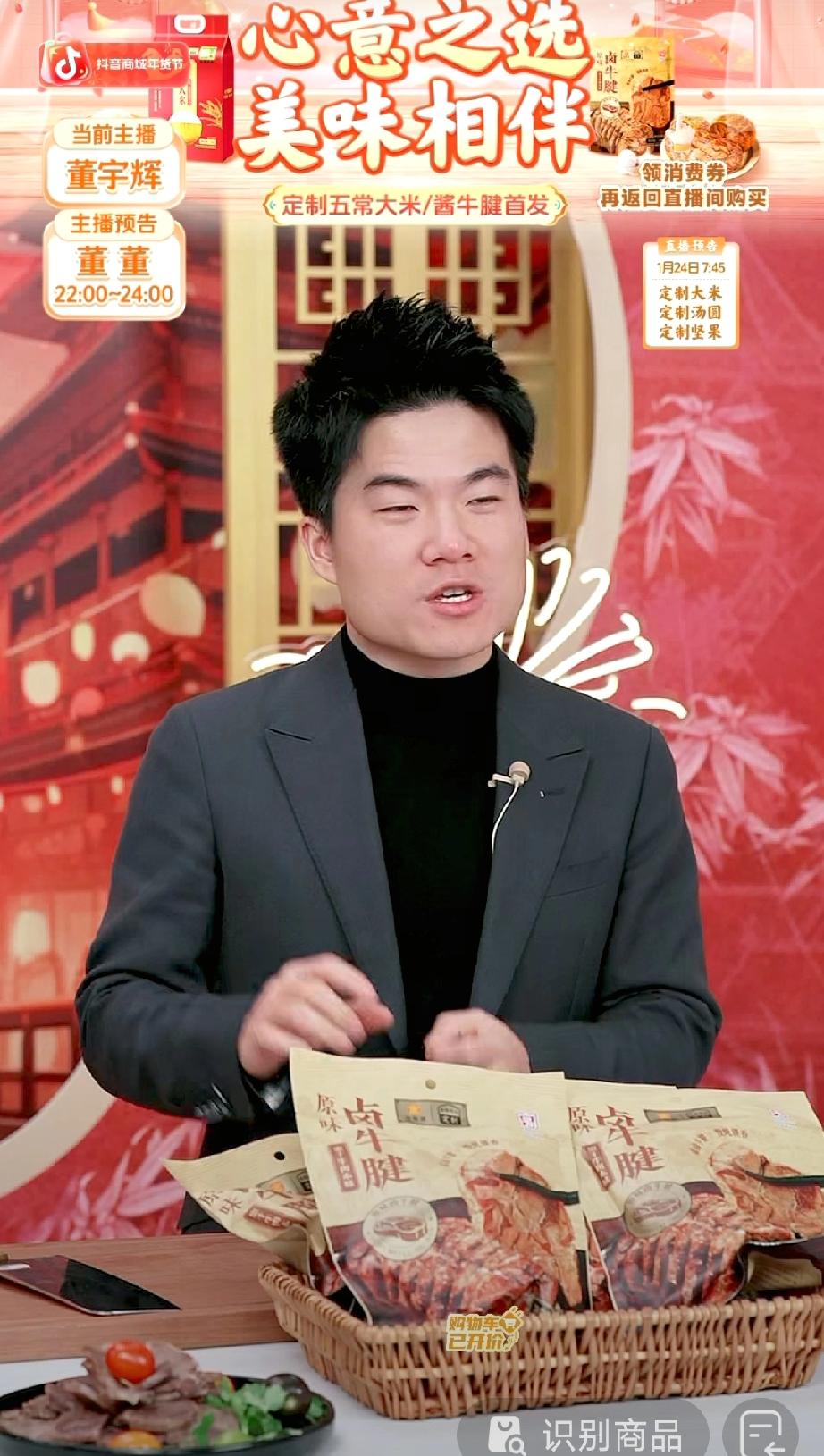 期待了好几天的希望一秒钟就破灭了，这种感觉谁懂呀？十几万单瞬间就没了。董宇辉还在