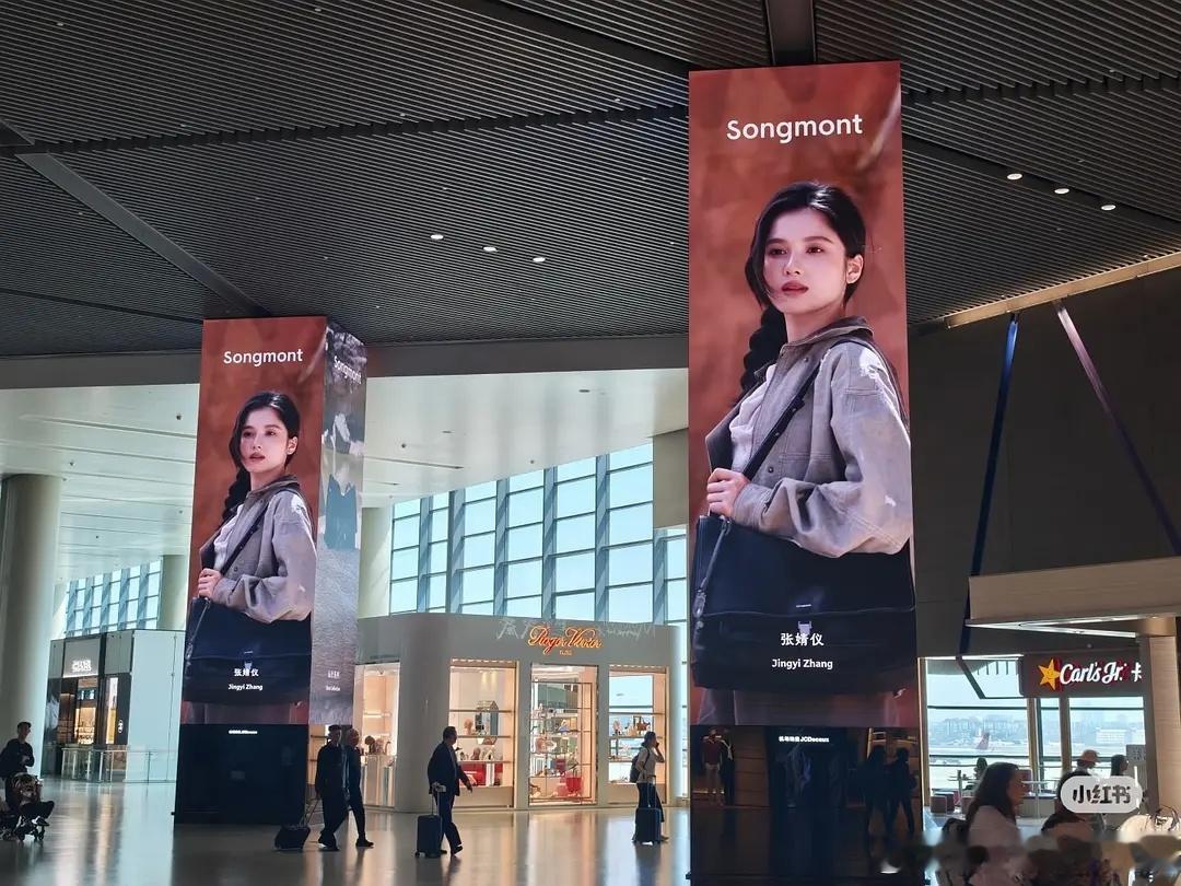 张婧仪山下有松地广大屏已铺，好养眼🤤🤤