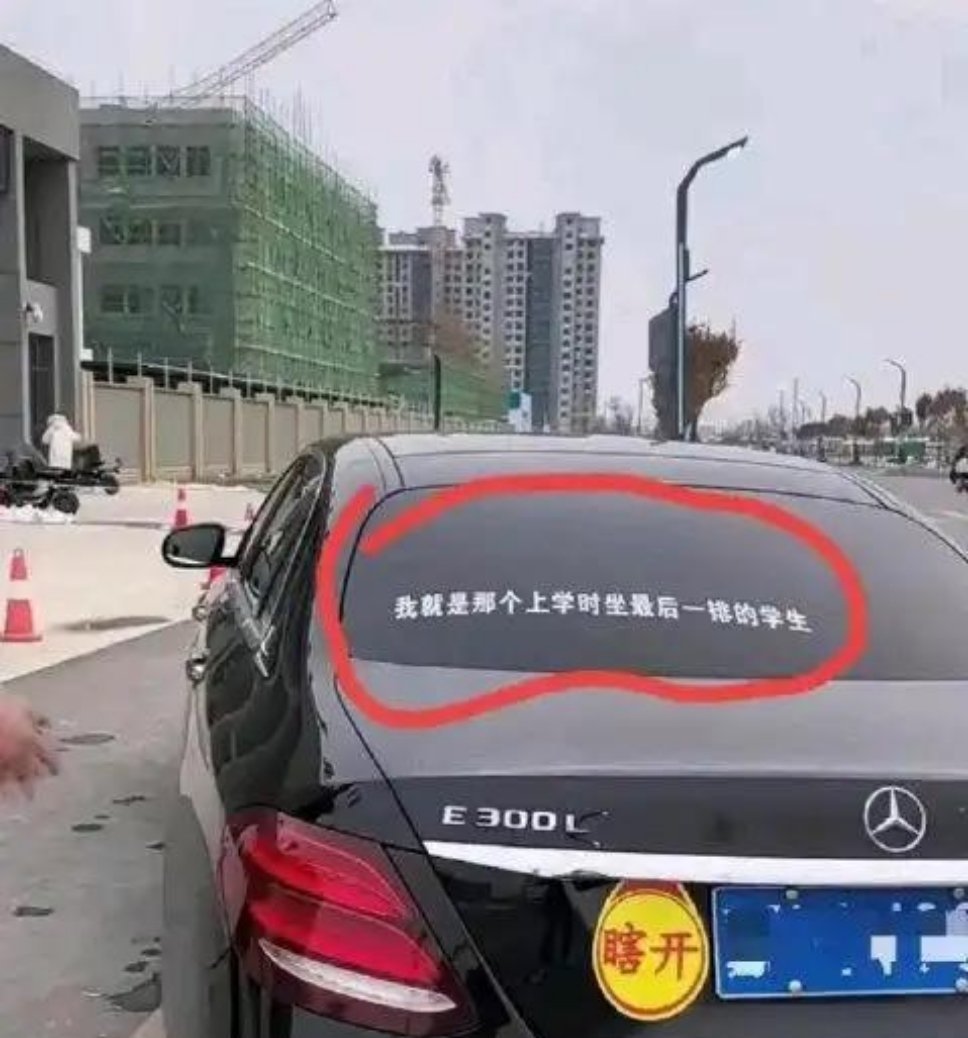 怎么看待这种人