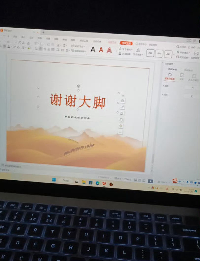 鬼知道我当时有多尴尬​​​