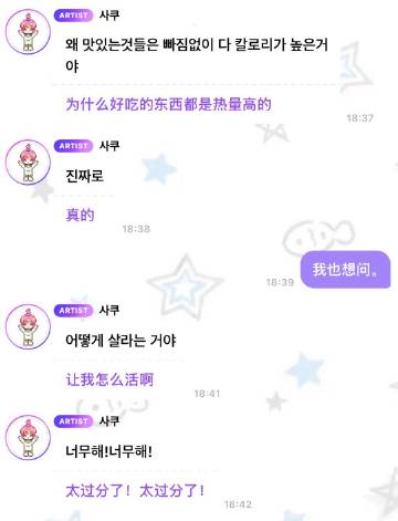 老子要被萌尿了