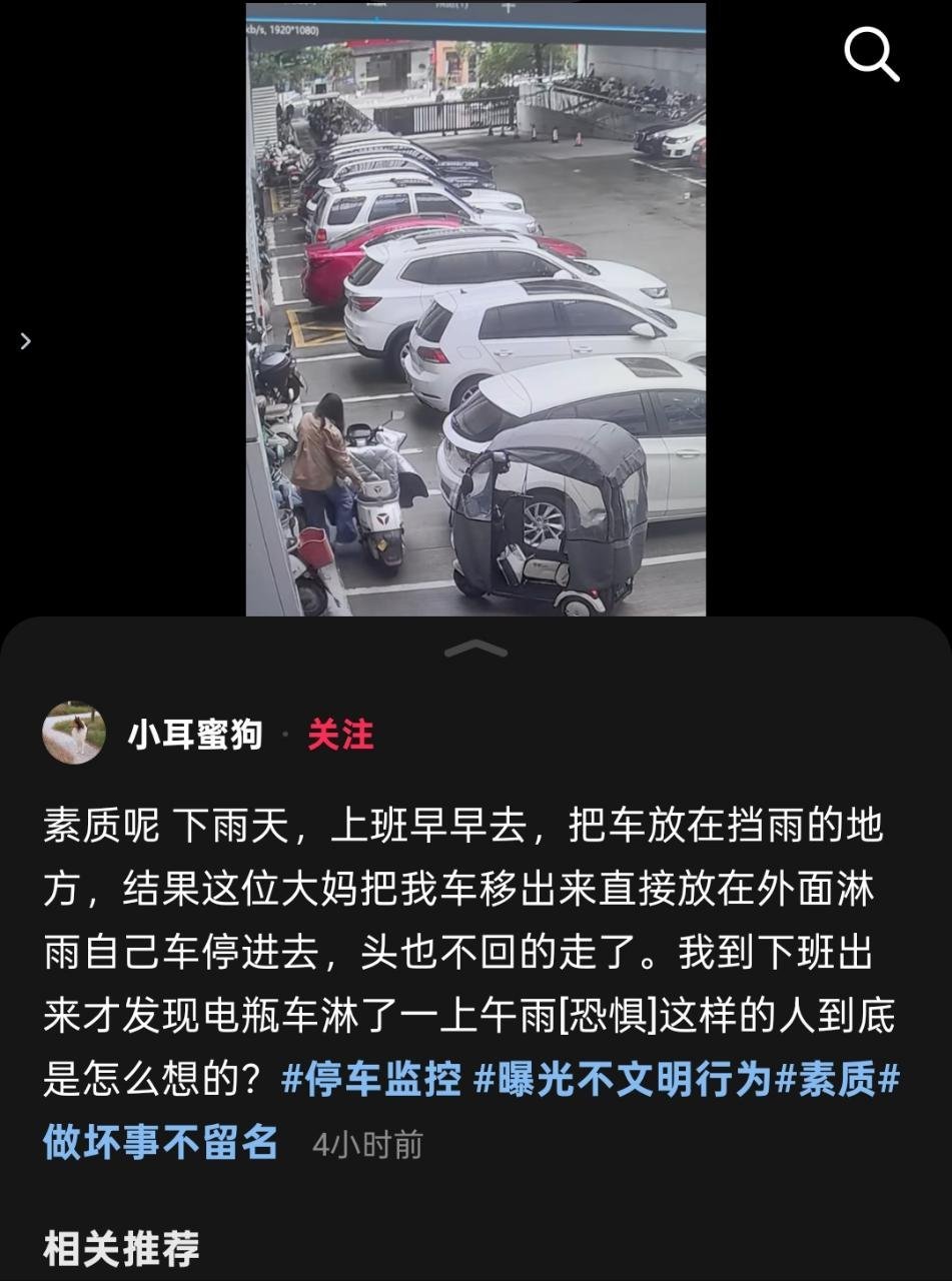 感觉这样的事越来越多了……​​​