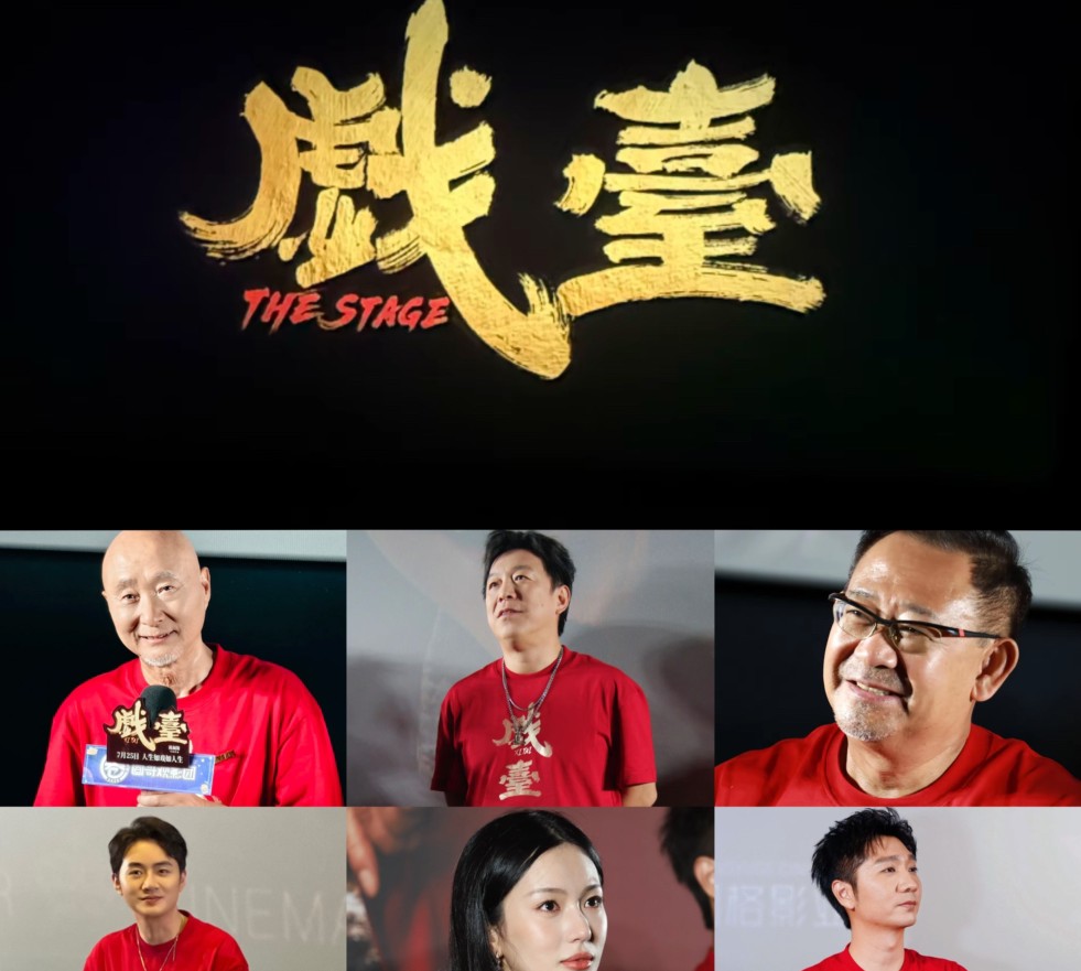 谁能想到，陈佩斯的《戏台》，正式上映第二天票房直接破亿了！起初，很多人都不看