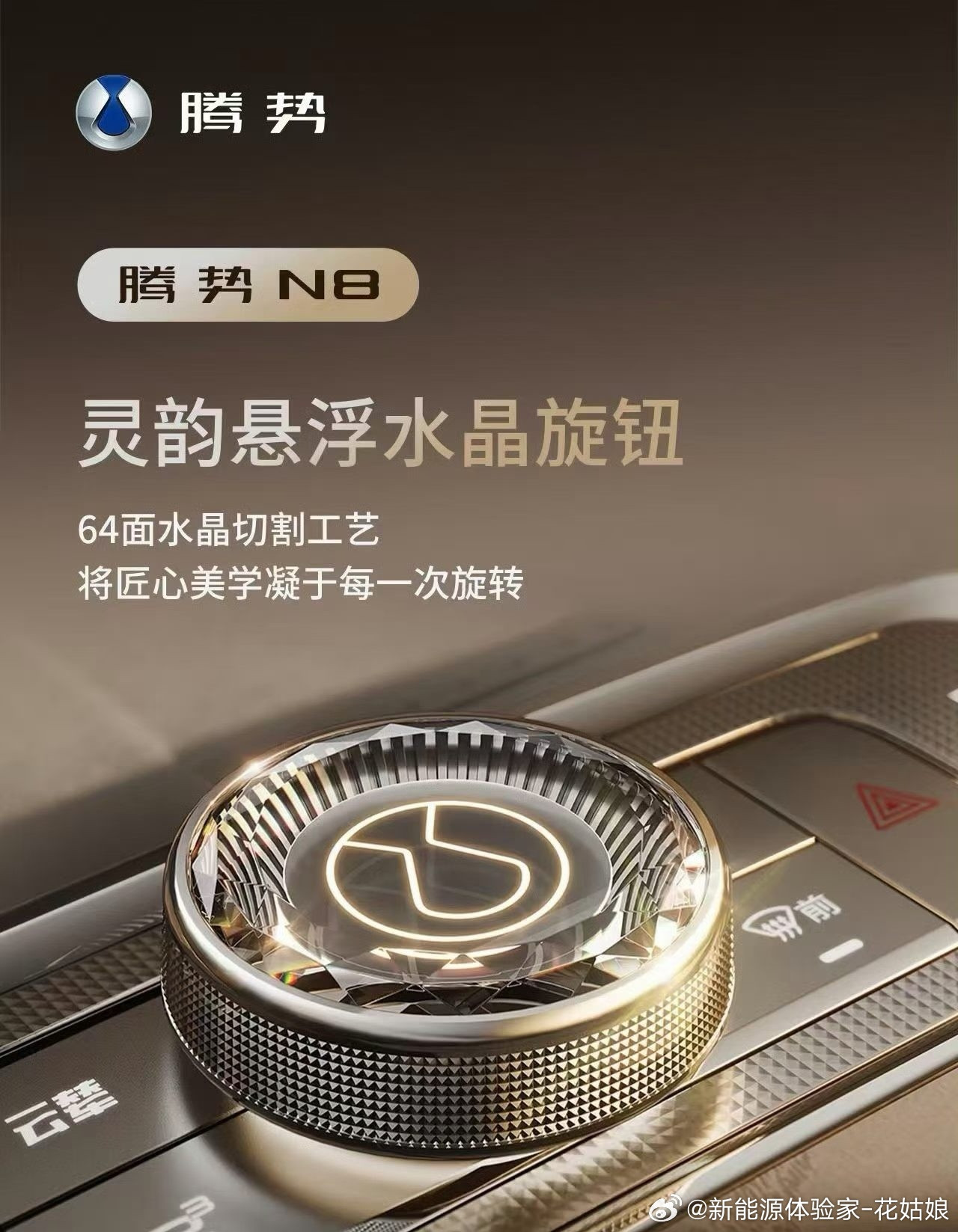 有些媒体评:好，牛，厉害，棒。我评:比亚迪新材料事业部打通「配方研发→加工设备调