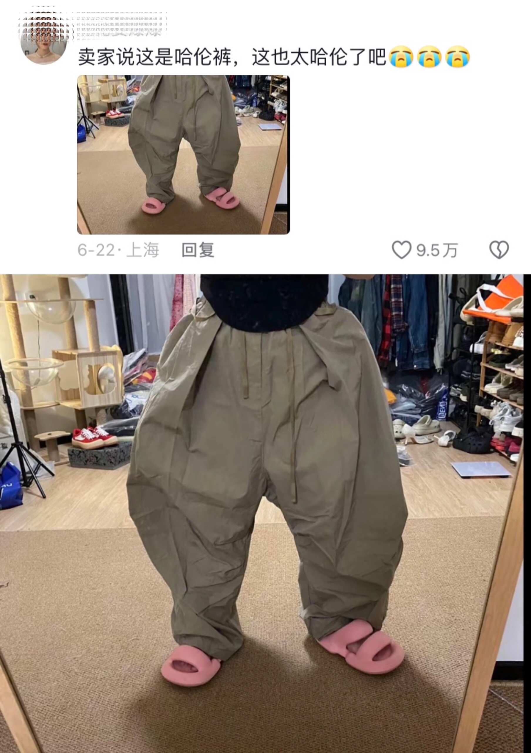 女装自己干看这货不对版的程度不