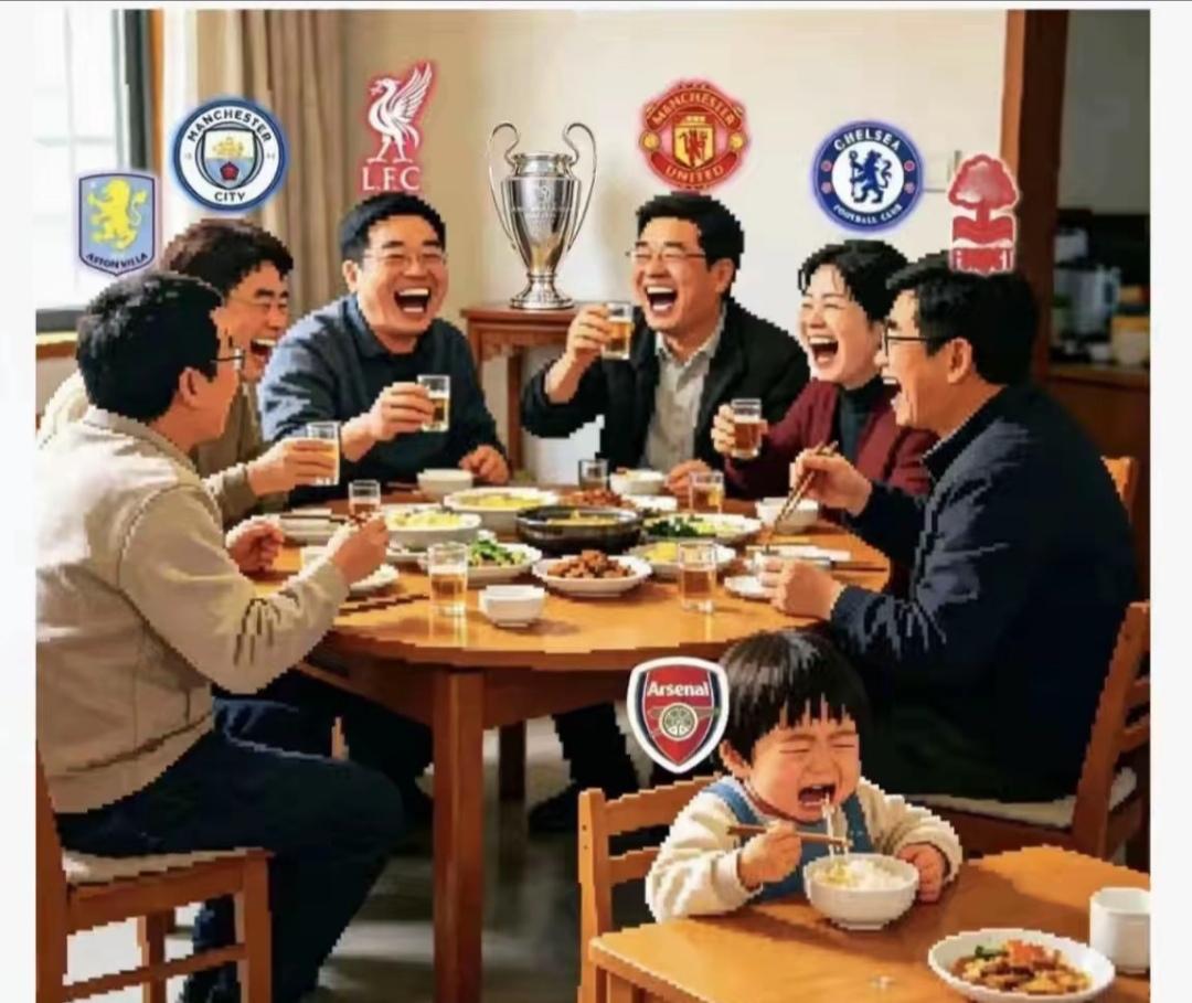 咱们英超球迷正常嘛，阿森纳没拿欧冠冠军，个个都在笑....切尔西还是伦敦的欧