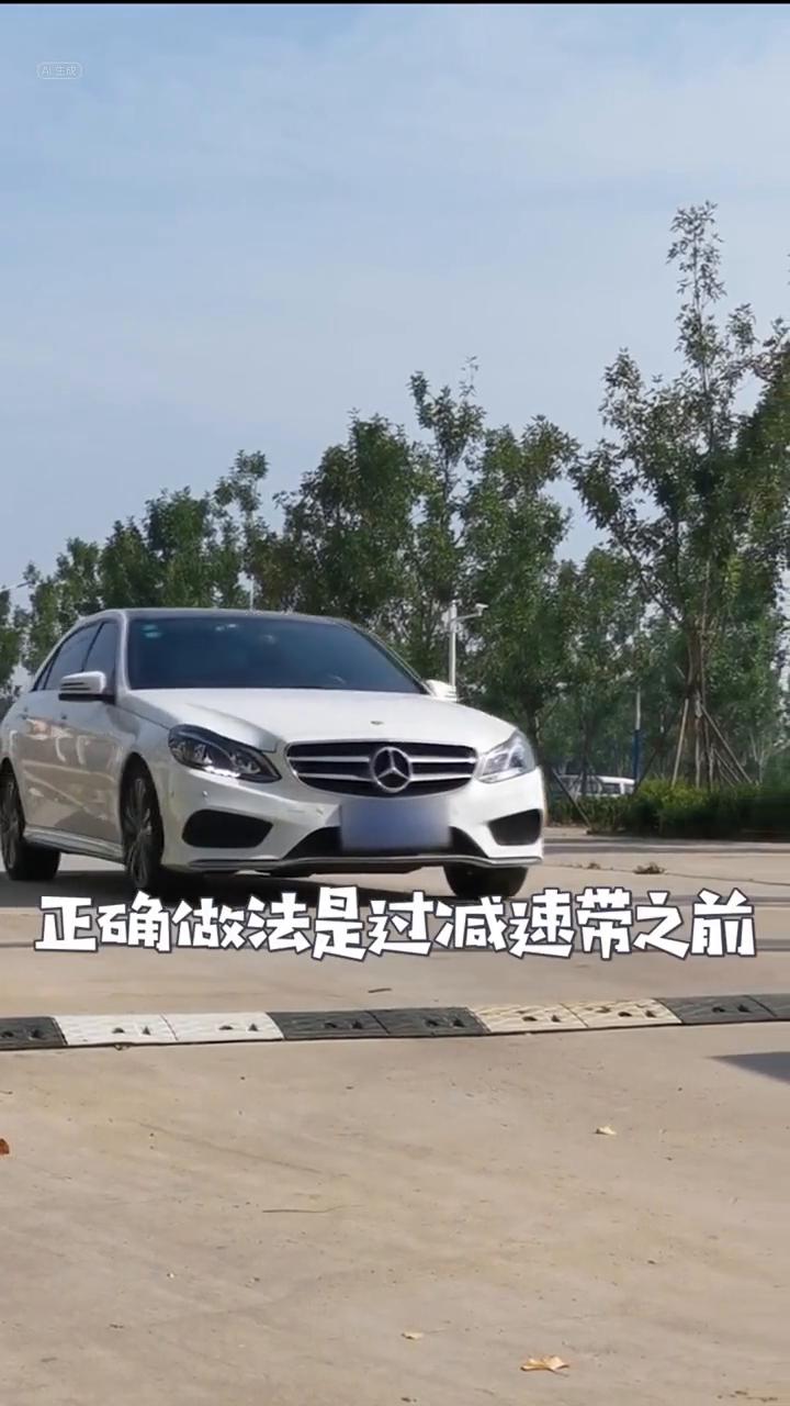 开车过减速带不想修车就别这么做。很多车主过减速带都会踩着刹车减轻跳动，大错特错