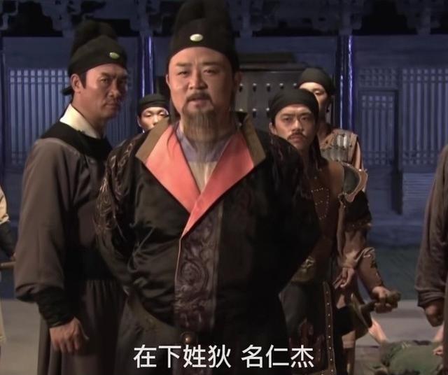 “狄仁杰自己不也就三品，他怎么好意思说人家平南侯区区四品的？”看这话的时候有点无