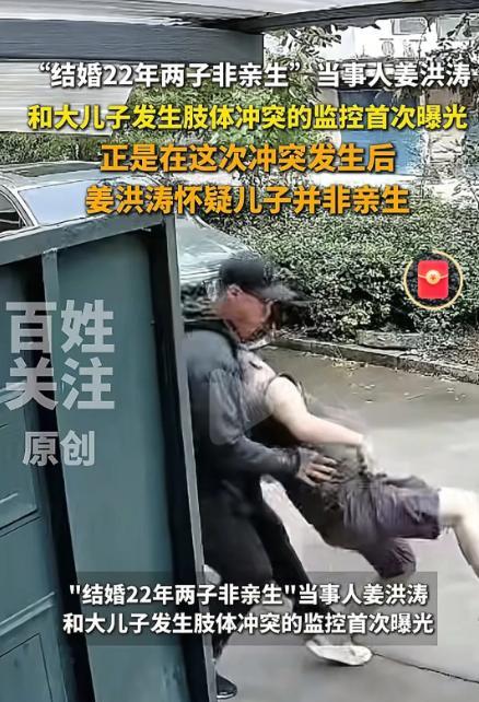 淄博两儿非亲生二审维持原判，大儿子还在蹦哒反咬养他的人，因为他没路了，村支书似乎