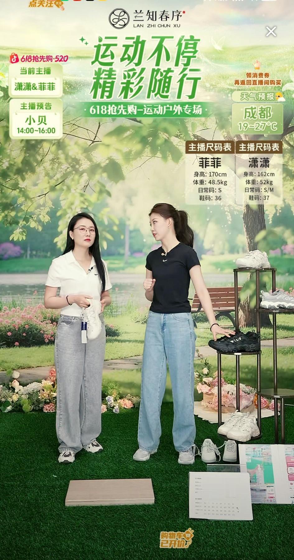 说白了，与辉同行新主播菲菲中午首场直播，表现确实稳。自我介绍大部分用英语，还唱了