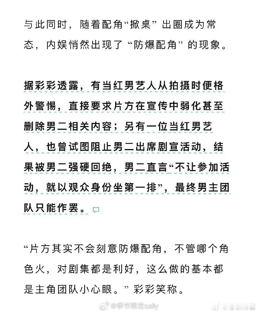 偶滴神啊看得出来都很怕被掀桌了