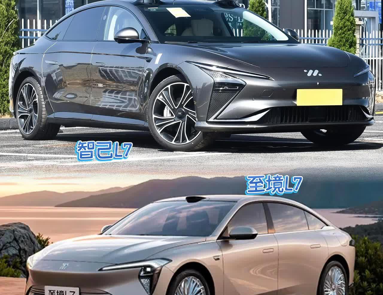 当我把别克即将上市的至境L7和上汽智己L7放在一起的时候…有一种感觉，越来越多的