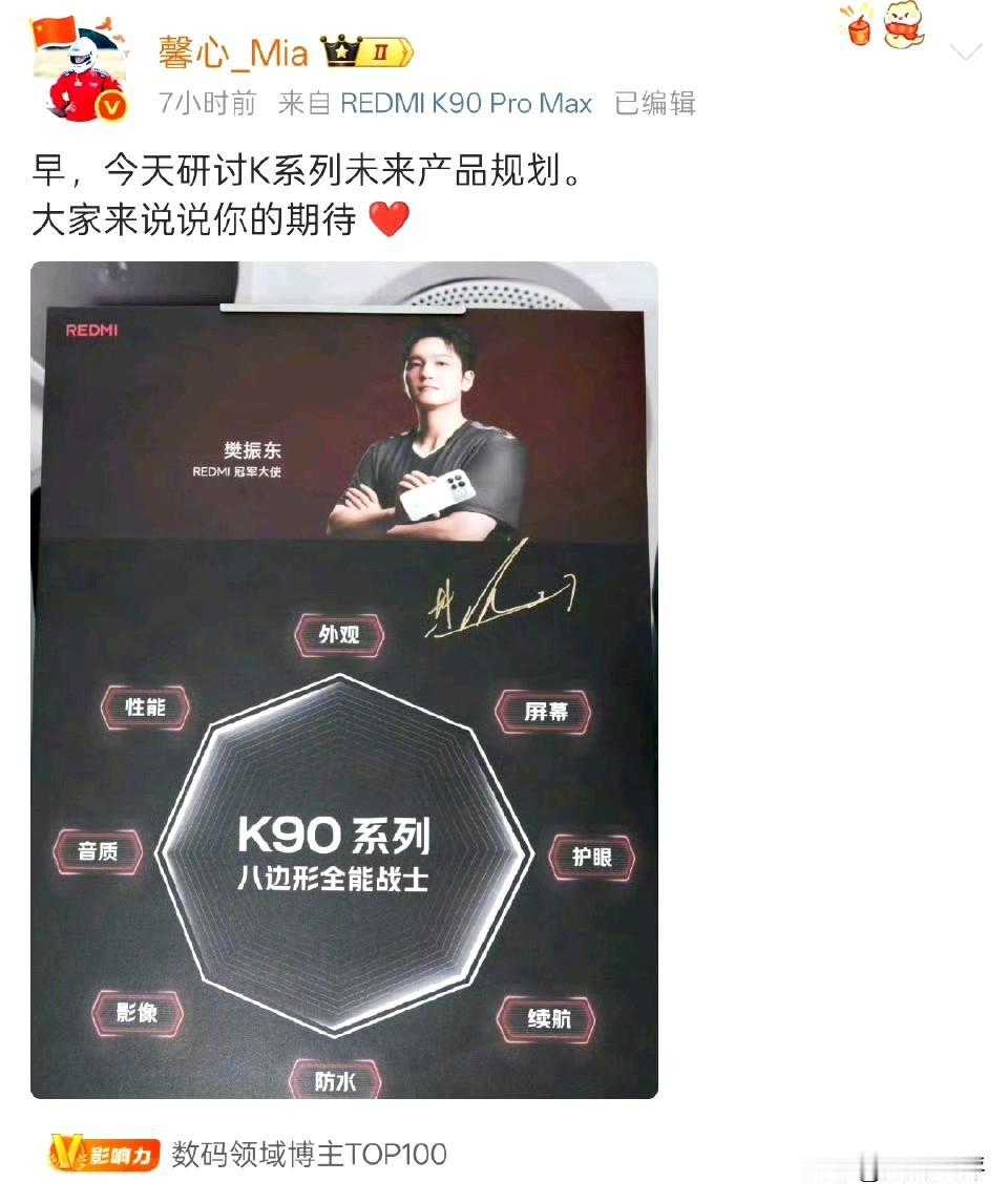 红米提问K系列未来怎么规划[思考]K系列是继续增配置涨价呢，还是尽可能站稳399