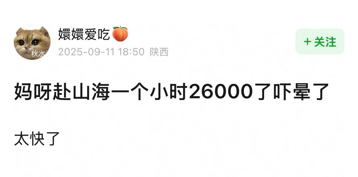 明天就超点大结局了，大家来押一押嬛嬛爱吃老师能醒过来吗，另外打假一下果果姐姐最爱