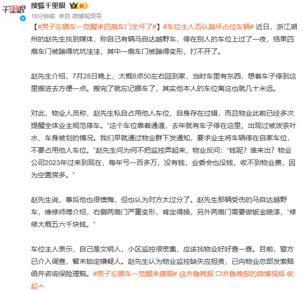 这是好事啊，痛就对了。不然我们这些本本分分停车的人算个der啊[笑哈哈...