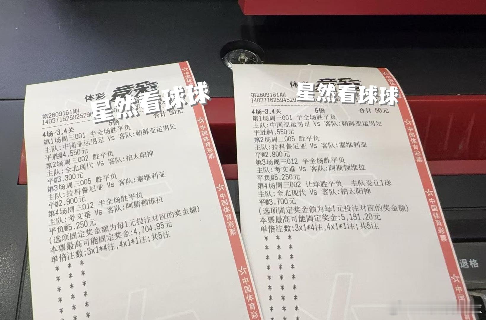 肉​​​