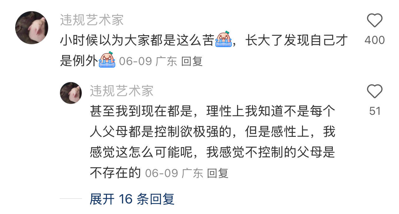 这就是为什么小时候的创伤会在长大后才痛苦