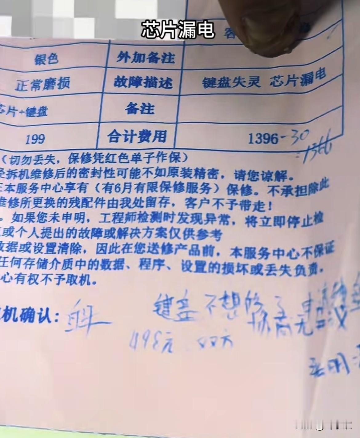 这下舒服了！近日，四川一女大学生的键盘失灵了，于是到一家电脑店维修，老板告诉她键