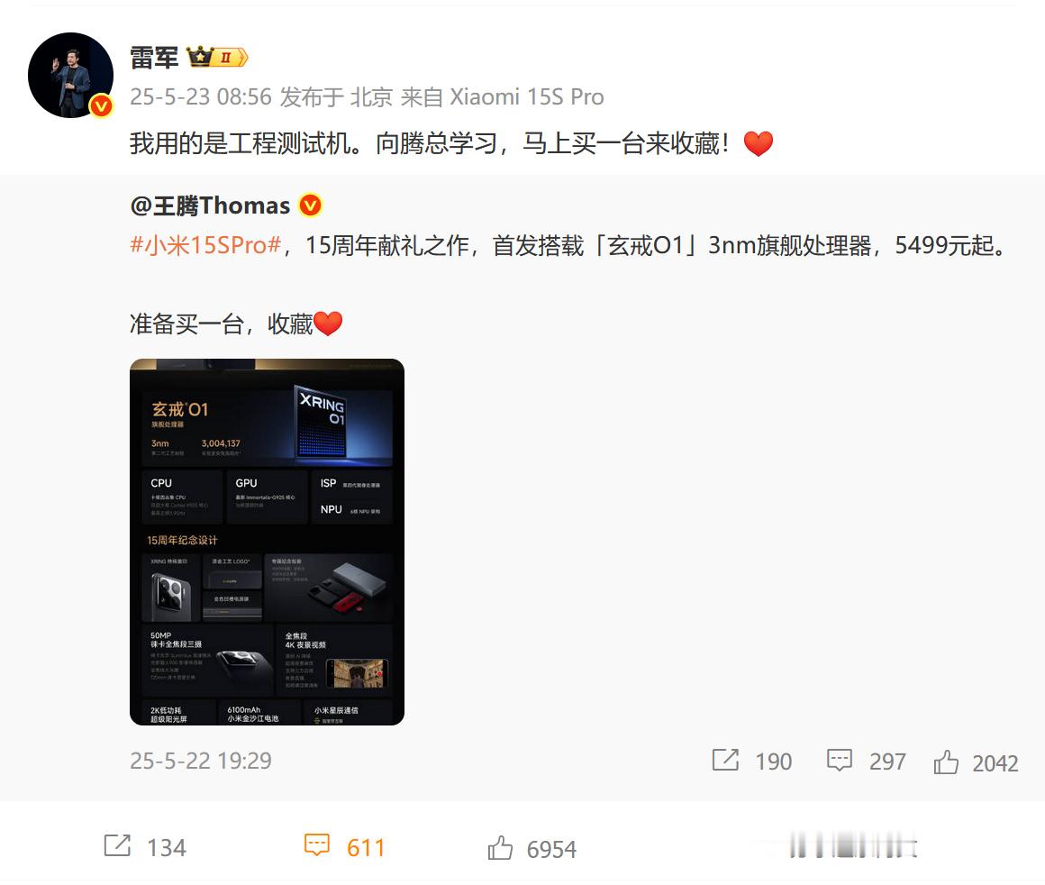 “腾总，我也买一台。”“买了，腾总。”王腾：你到底要干嘛？[哭哭]​​​