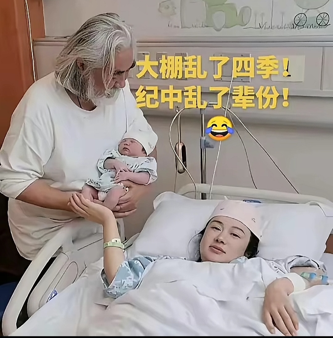 张纪中近期或遇烦心事