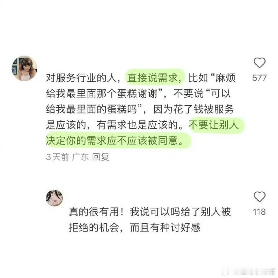 突然发现，普通家庭根本不会教孩子社会化。​