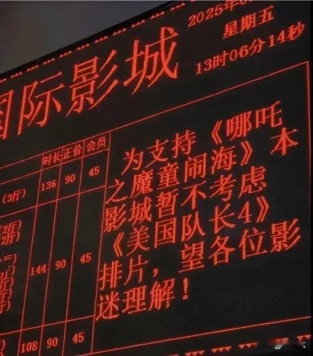 现在哪吒2已经让解放军，消防员，环卫工人，学校学生，各公司，医院，等各行各业入场