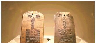 古人没有身份证，该怎么证明自己身份呢？在中国古代，想出门绝不是一件简单的事，没