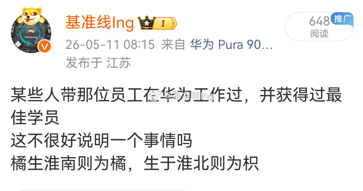 我记得应该是小学或者初中的课文我说高中以下没毛病