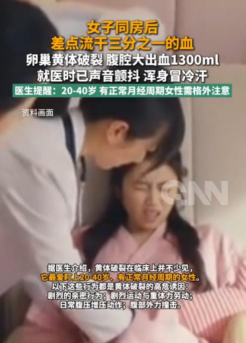 太多女生毁在“忍一忍”上！肚子突然剧痛，总以为是小毛病、痛经，硬生生扛着。殊不知