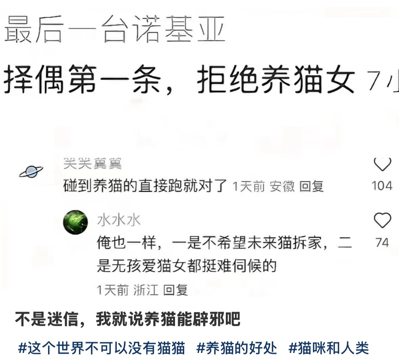 谁懂这条评论的救赎感aaaaa​​​