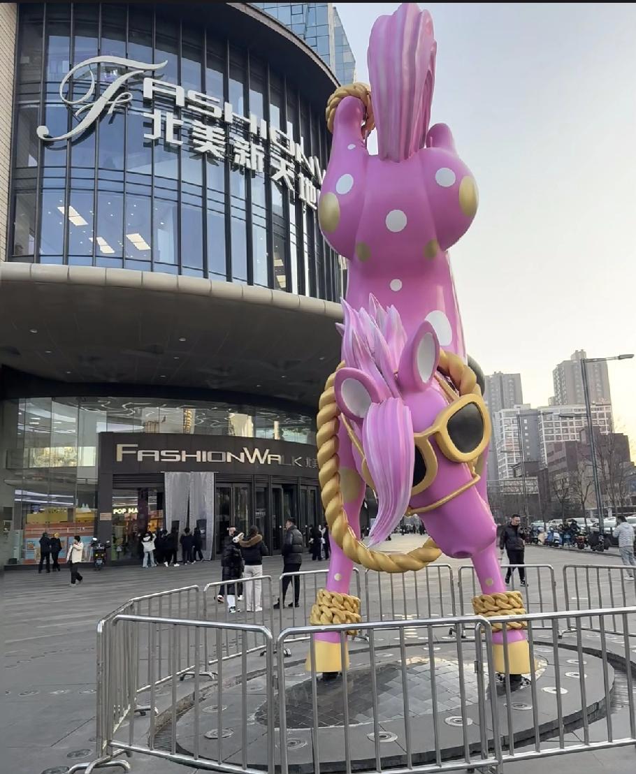 真是人言可畏！太原北美新天地商场的马年倒立骏马雕塑被连夜拆除。网友玩梗太原方