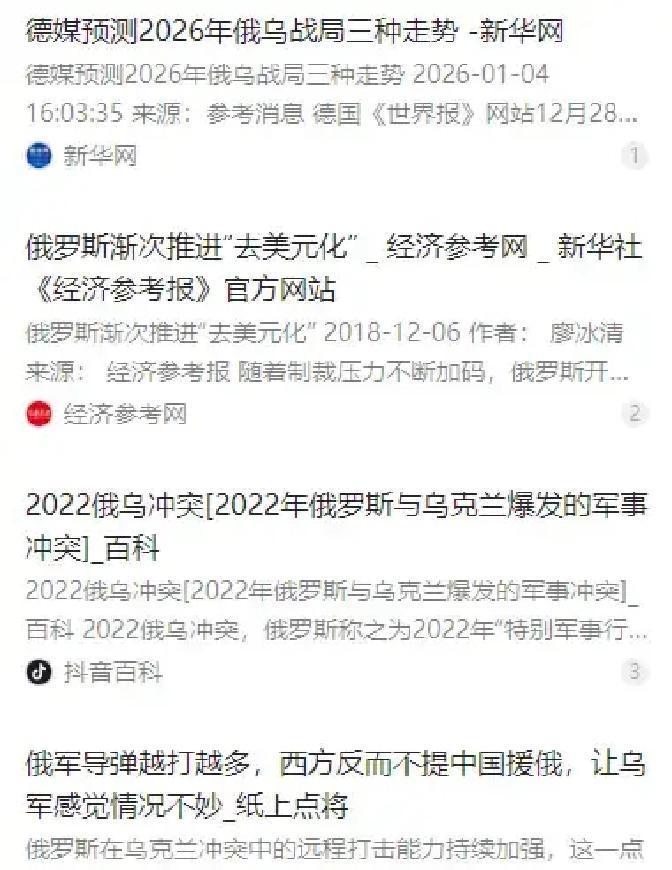 普京这四年到底在打乌克兰，还是在重写俄罗斯的安全位置？2018年，俄罗斯开