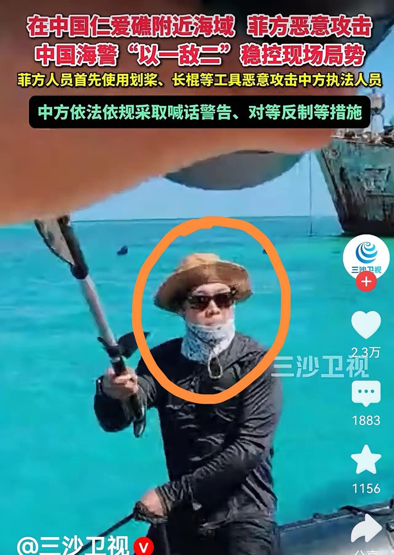 仁爱礁闹事最嚣张的“白胖子”被扒底！一个细节实锤：根本不是普通士兵最近我反